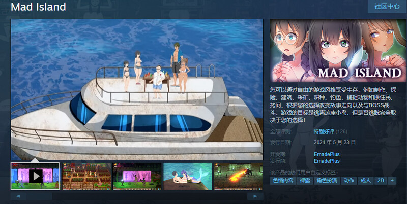 沙盒动作SLG/探索生存/全动态2C 疯狂岛/生存游戏（Mad Island）V0.03 STEAM官中+DL PC端 官中版 预览图