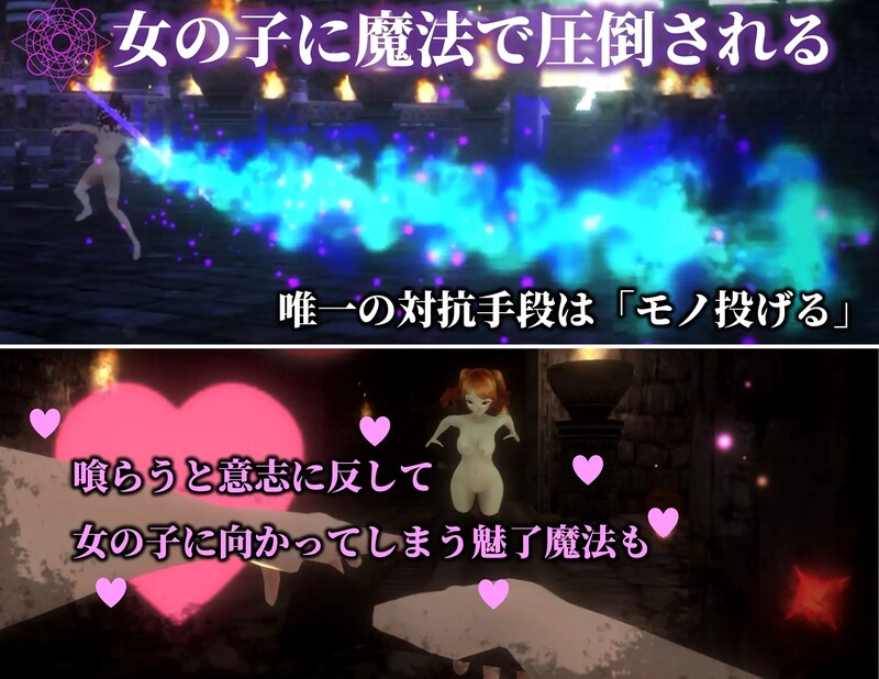 3D脱出ACT/恐怖逆向J/全动态3C 疯狂盛宴（狂気の宴 ～禁断の誘惑に溺れる夜～）V240518 PC端 预览图