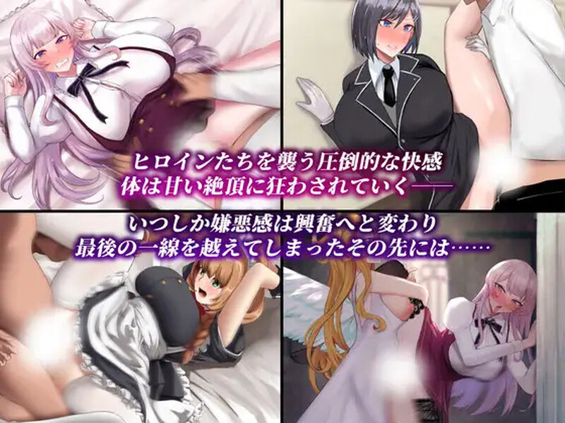 增添AZ 回合RPG/2C 贵族之傲～傲慢大小姐与异化角色的诅咒～ PC端 预览图
