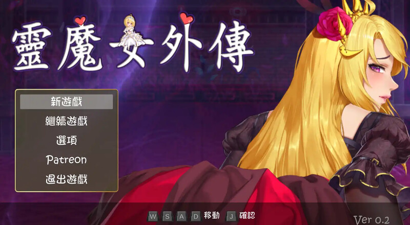 动作ACT/像素全动态/2C 精灵魔女外传（Spirit Witch's Gaiden Version）V0 PC端 预览图