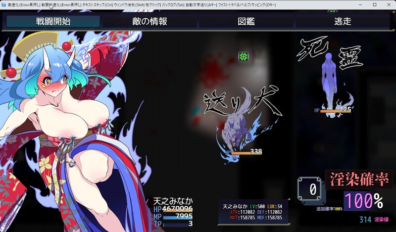 DL6月新作 回合RPG/2C 淫染的退魔鬼（淫染の退魔鬼）V1.0 机翻汉化 PC端 AI汉化版 预览图