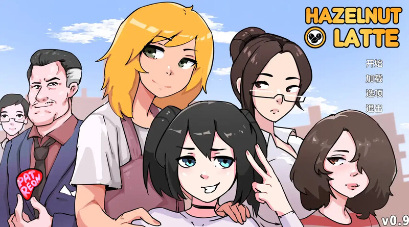 2C 榛子拿铁（Hazelnut Latte）V0.12.4 汉化中文 双端 汉化版 预览图