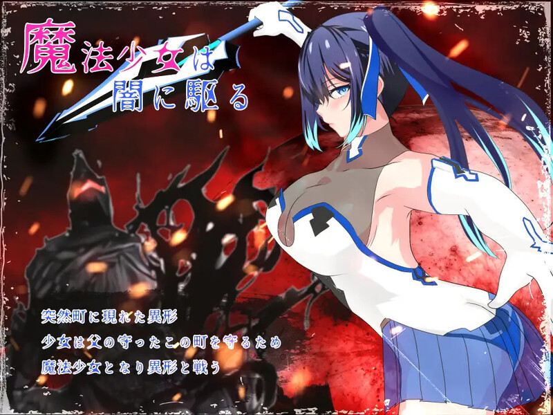 闪耀的姬骑士 魔法少女莉莉（輝閃の姫騎士 魔法少女リリィ）V1.0 内置AI汉化 2.10 PC端 AI汉化版 预览图