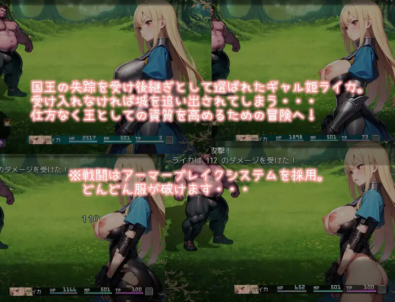 战斗H/AI生成/2C 如天堂一般（like heaven）V1.0 内置AI汉化 PC端 AI汉化版 预览图