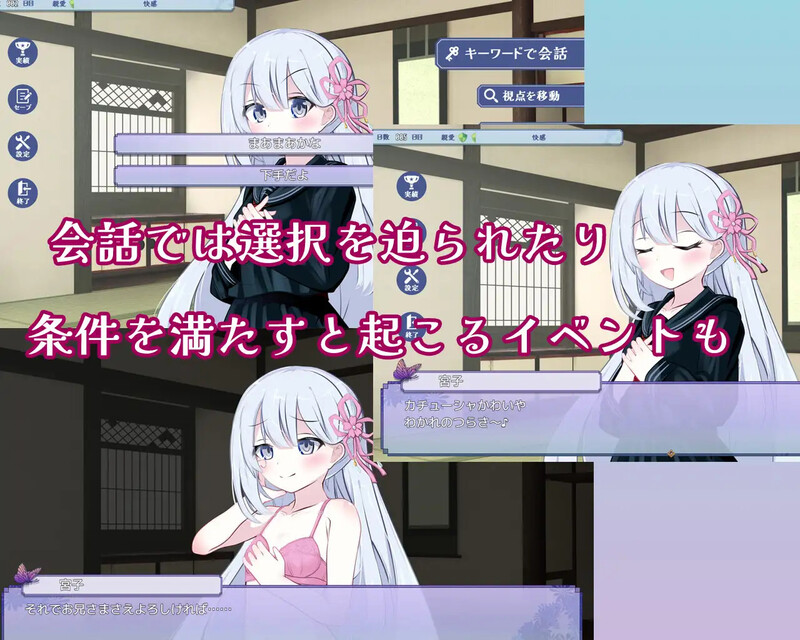 迷恋大正美女（大正妹オスキュレイション）V1.01 内置AI汉化 PC端 AI汉化版 预览图