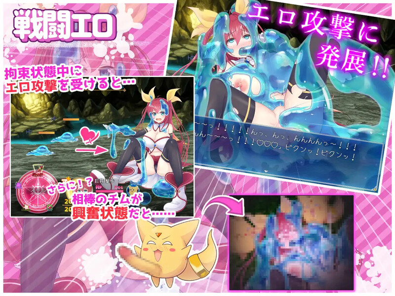 月红神姬科妮莉亚（月紅神姫コーネリア）V1.0正式版 PC端 AI汉化版 预览图