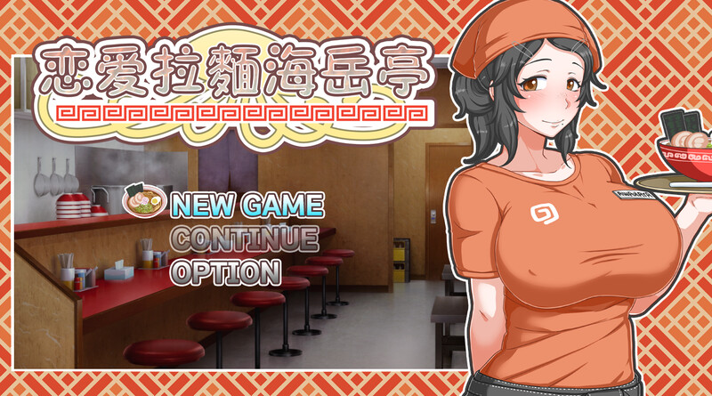） V1.44 STEAM官中 PC端 官中版 预览图