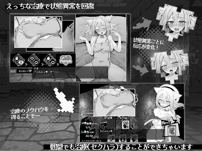 兽耳少女的治疗（ナオは発情中!～ケモミミ少女とえっちな治療～） DL官中 双端 官中版 预览图