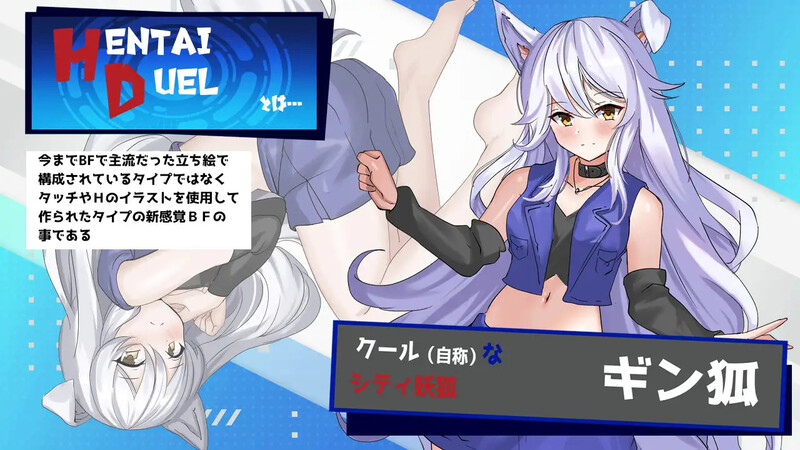 Hentai1.V1.2 PC端 AI汉化版 预览图