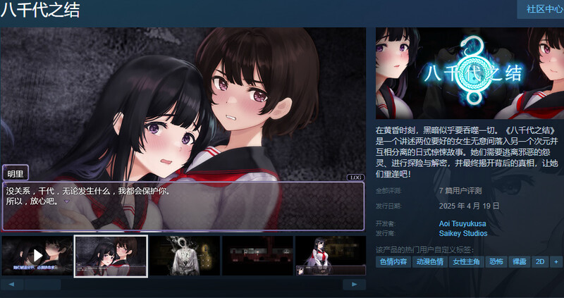 V1.0 PC端 官中版 预览图