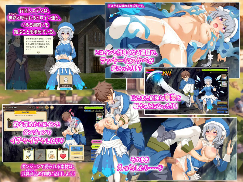 神采幻商少女～过度畅销的热情商人 ~（神彩の乙女 ～売れすぎた彩視る商人～）V1.20 汉化修复版 PC端 汉化版 预览图