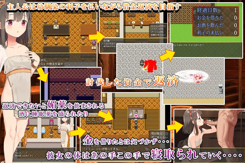 被戴绿帽的青梅竹马特蕾莎（情感波折幼馴染テレサ）V1.0 内嵌AI汉化版 双端 预览图