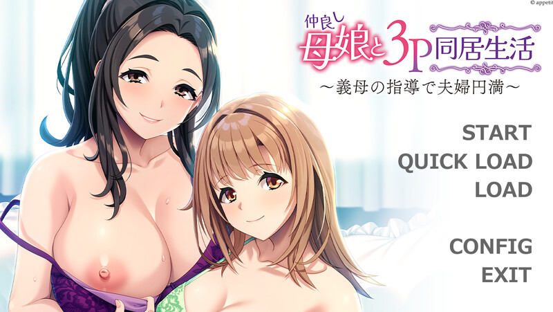 ～義母の指導で夫婦円満）V1.0 PC端 AI汉化版 预览图