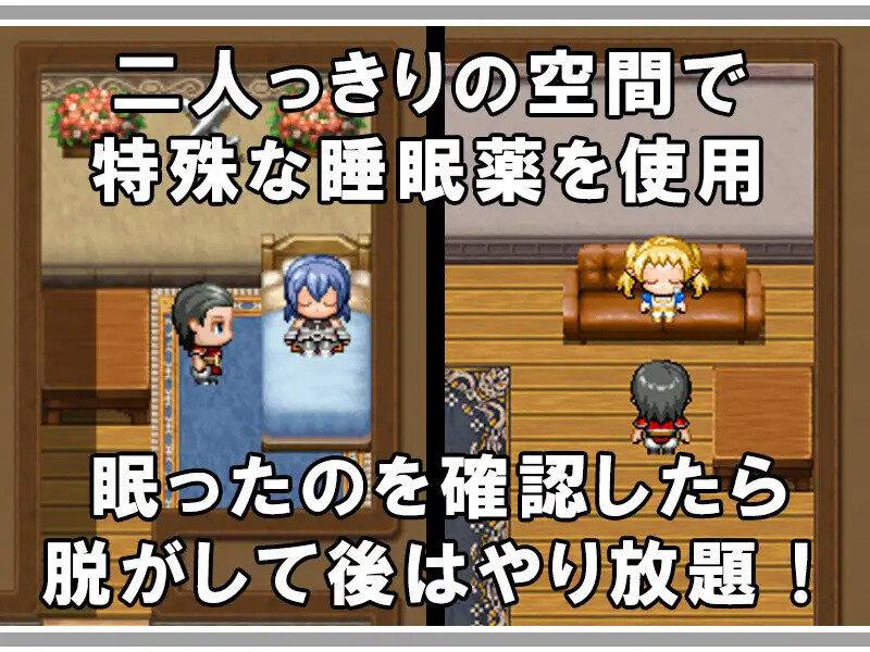 公会沉睡公主（ギルドの眠り姫）V1.0 内嵌AI汉化版 双端 预览图