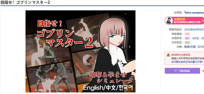 V0.614 PC端 官中版 预览图