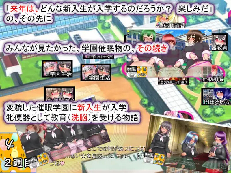 圣西瓜肚学园·新学期――孕奴题材入学（聖マタニティ学園・新学期――孕み便器入学）V1.0 PC端 AI汉化版 预览图