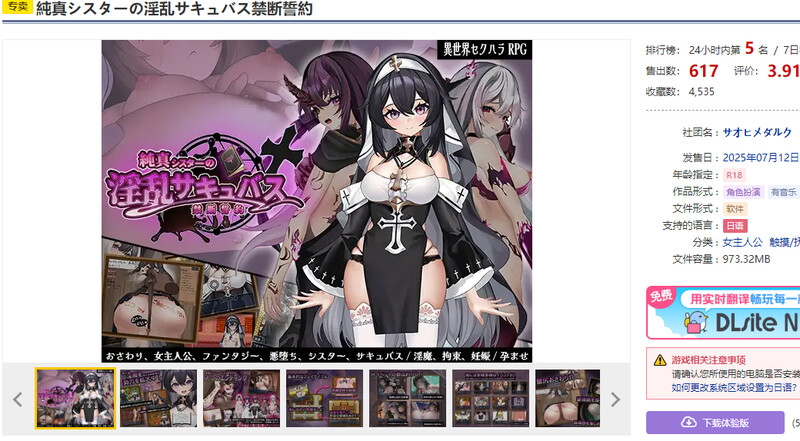 V1.0 双端 AI汉化版 预览图