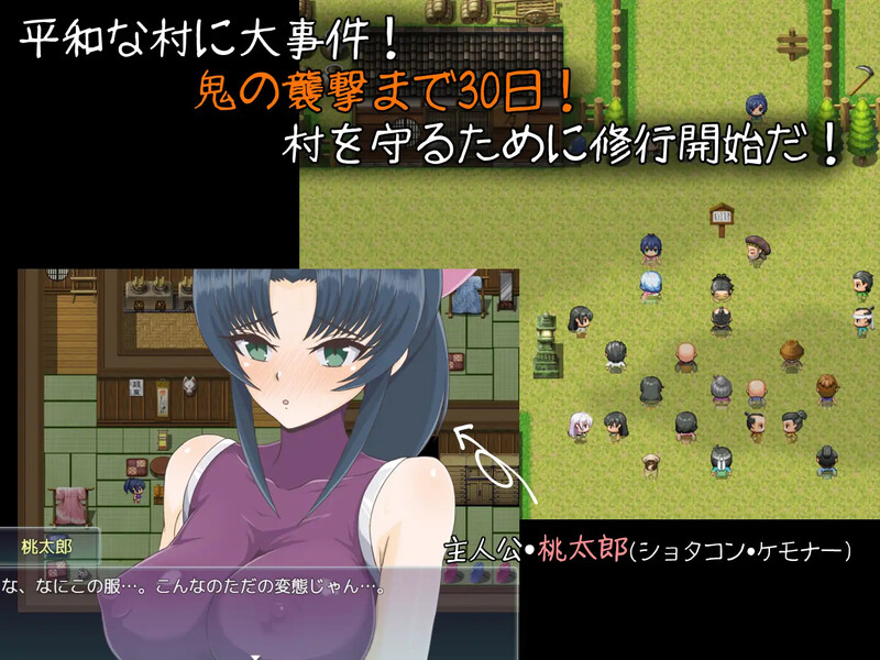 桃太郎战记（桃太郎戦記）v1.01 内嵌AI汉化版 双端 预览图