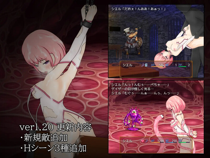 希尔与剧情转折魔窟（シエルと剧情转折の魔窟）V1.1 内嵌AI汉化版 双端 预览图