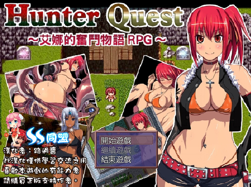V1.05 精翻汉化 PC端 汉化版 预览图