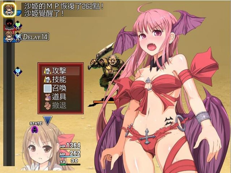 幻想感染症~Phantasia Infection V1.12 精翻汉化 PC端 汉化版 预览图