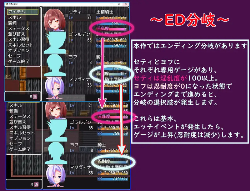 瘴气和圣痕（瘴気と聖印）V1.0 内嵌AI汉化版 双端 预览图