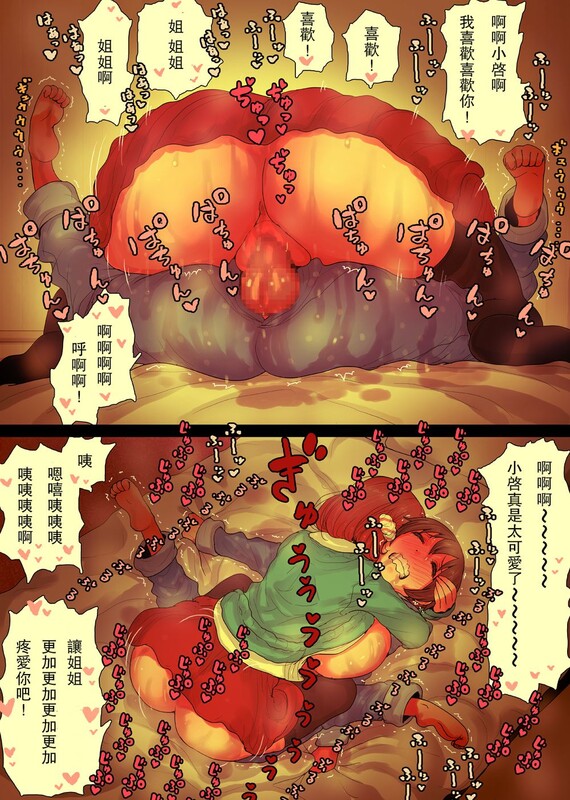 母系 温柔姐姐让我躺她怀里吃奶子给我撸管 “種乃なかみ”x18 漫画图集 预览图