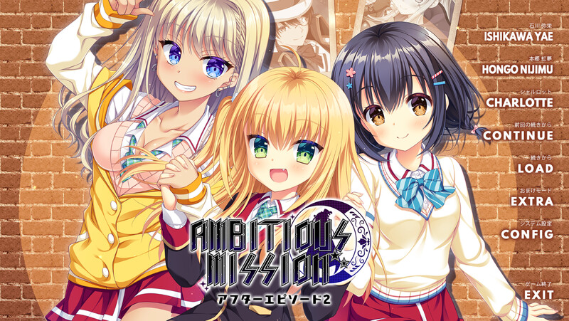 拔作ADV/制服JK （AMBITIOUS MISSION アフターエピソード2 弥栄＆虹夢＆シャル）V1.0 PC端 预览图