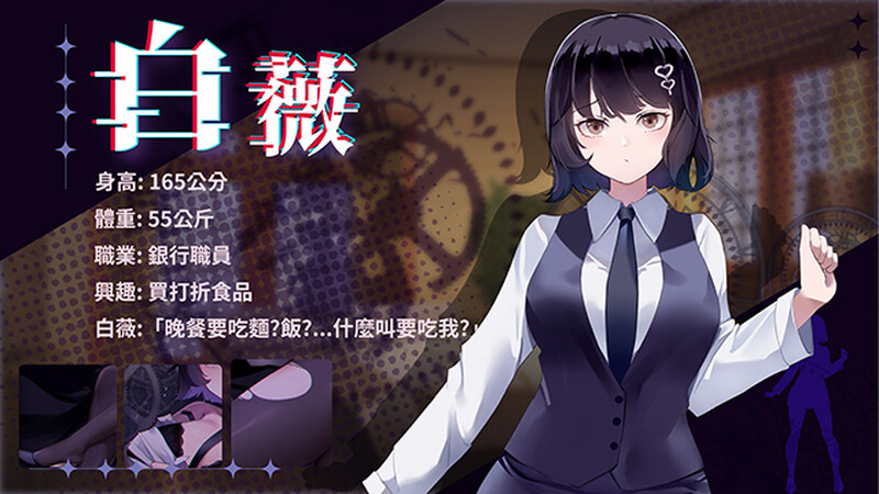谜月旅途（謎月旅途）V20240504 STEAM官中 PC端 官中版 预览图