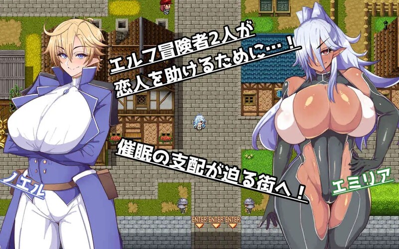催堕的精灵 催堕のエルフ V1.4 双端 汉化版 预览图