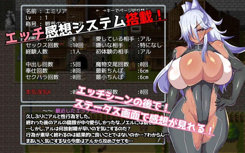 增添AZ 回合RPG/2C 催堕的精灵（催堕のエルフ）V2.0 双端 AI汉化版 预览图