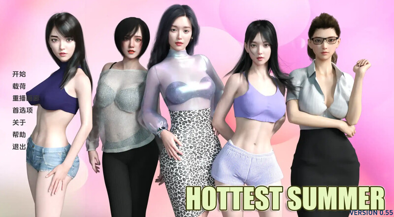 亚洲风SLG/动态/3C 最热的夏天 （Hottest Summer） v0.55 汉化中文 双端 汉化版 预览图