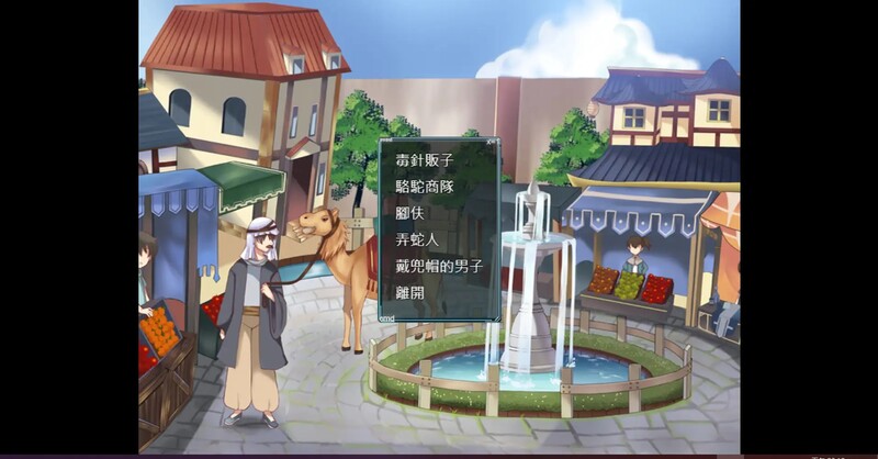 探索RPG/古风卖春/2C 漠銀之音/漠银之音（Silver Whistle）Build7779964 PC端 官中版 预览图