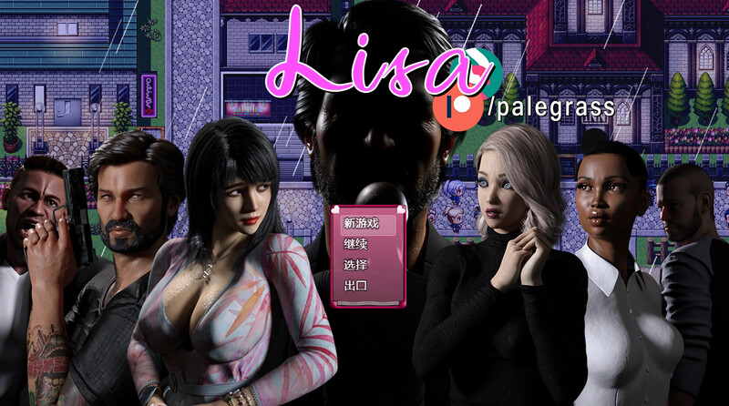 神作RPG/胁迫颜射/动态3C 丽莎的故事（Lisa）V2.8553 汉化中文 PC+安卓双端 汉化版 预览图