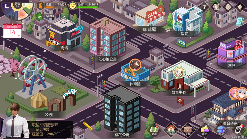 爱与生活：幸运老师（Love n Life Lucky Teacher）V3.0.1 (ST PC端 预览图
