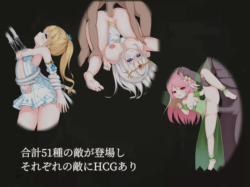 魔降之夜的公主（魔降る夜の姫）V1.0 DL生肉 PC端 日文原版 预览图