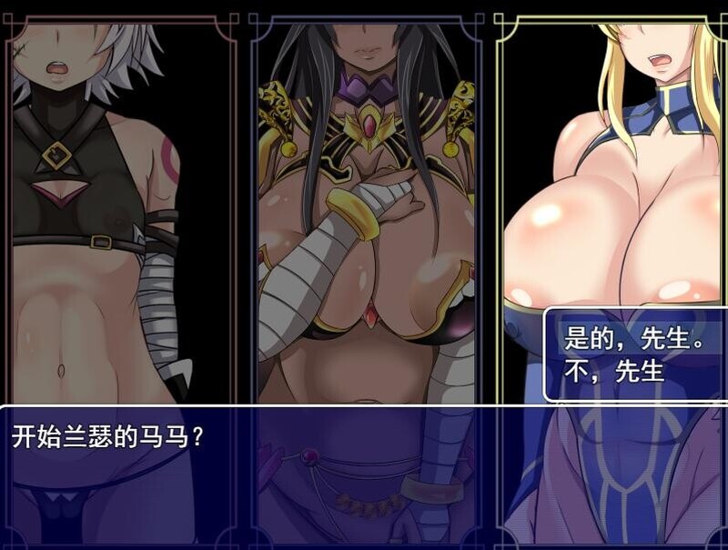 动作ARPG/2C 雌性命运召唤： fate（grand mamma ）V79 PC端 预览图