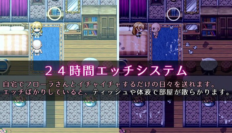 探索RPG/幻想日常 冒险者大姐姐芙劳拉小姐（先輩お姉さん冒険者フローラさん だ～め。エッチはちゃんと冒険 PC端 更新版 预览图