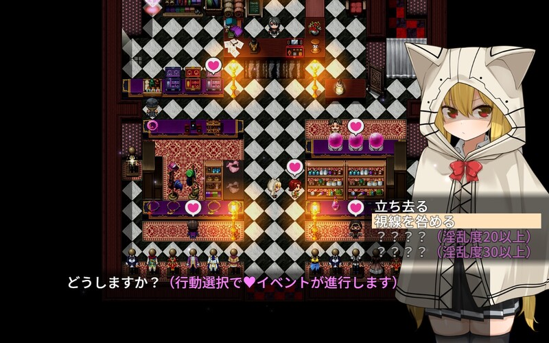 探索RPG/2C 魔法使塞莉卡 ～青梅竹马的傲娇魔法使成为王都成人用品店专用受控设定器 NTR篇 V1 安卓端 AI汉化版 预览图