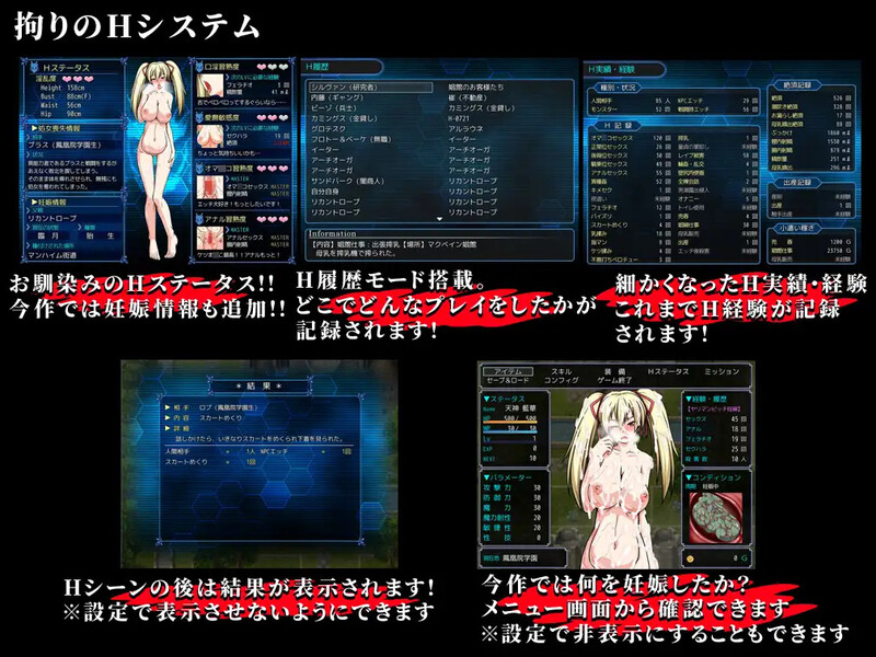 鬼刃:赤色恶魔（Meritocracy& Blade）V1.0.0 PC端 预览图
