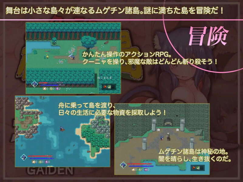 动作ARPG/2C 库尼亚与绝望之岛（クーニャと絶望の島）V1.0 PC端 AI汉化完整版 预览图