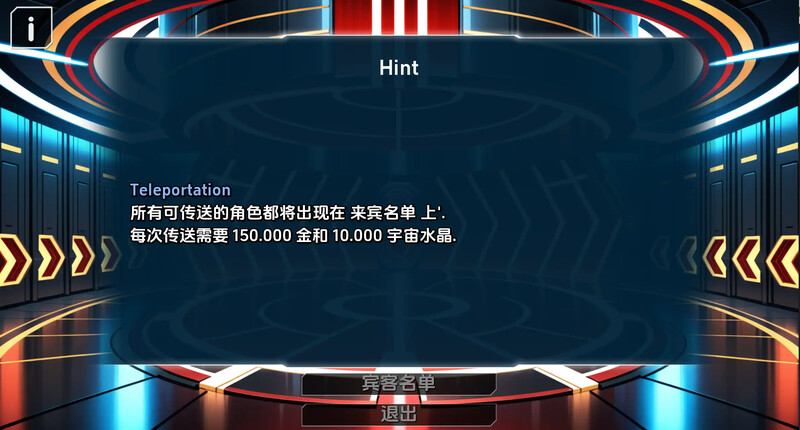 2C 英雄派对（Hero Party）V0.5 汉化中文 双端 汉化版 预览图