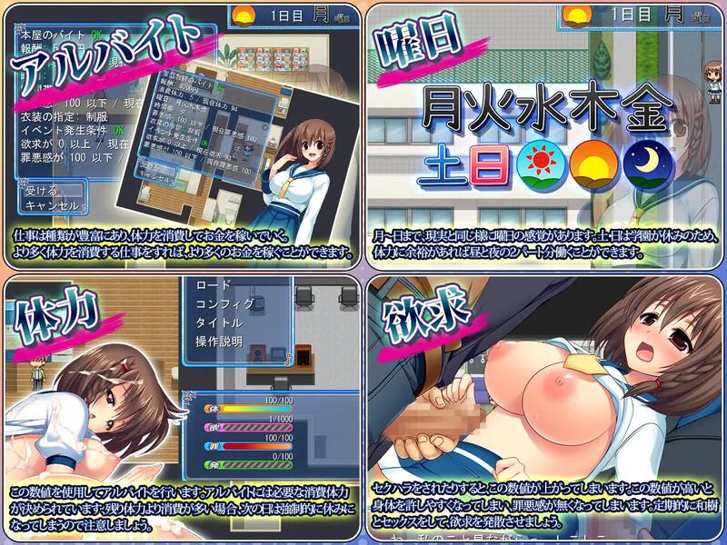 情感波折幼驯染奏（情感波折幼馴染奏～おっとり天然幼馴染の互动なアルバイト生活～）V1.06 汉化中文 PC端 汉化完整版 预览图