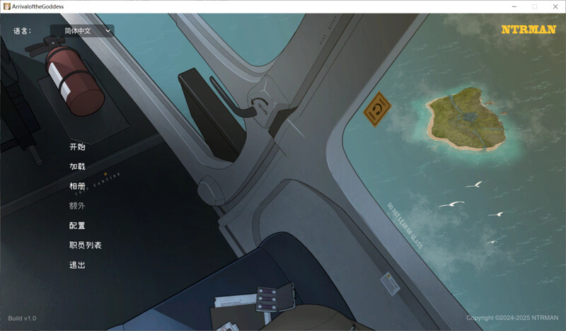 NTRMAN7月新作 沙盒SLG/生存探索/2C 女神降临（Arrival of the Goddess）V1.01 PC端 汉化版 预览图