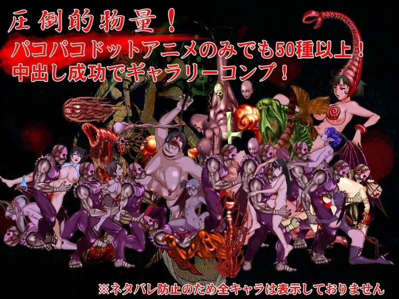 釈我-SYAKUGA v1.09 DL原版生肉 PC端 日文原版 预览图
