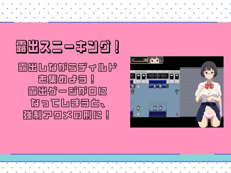 户外剧情JKスニーキング! V1.0 机翻汉化 PC端 AI汉化版 预览图