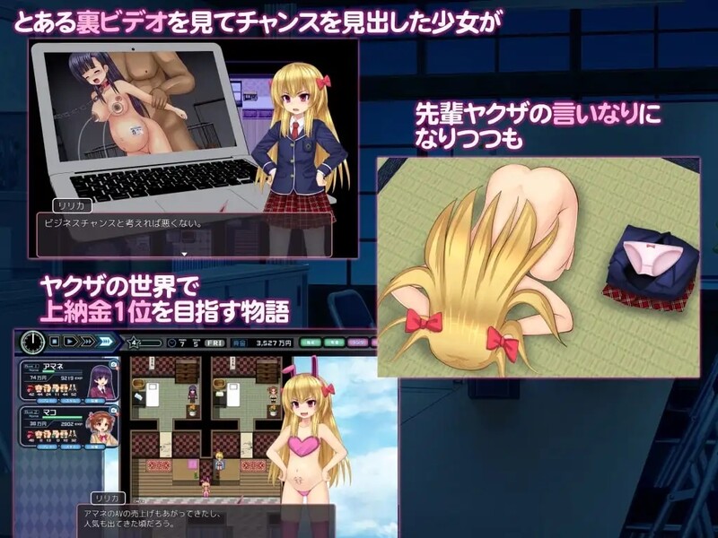少女组长凛凛花的经营记 少女組長リリカの角色館経営記 V1.1 PC端 汉化版 预览图