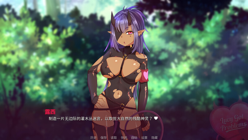 拔作ADV/2C 露西惹了大麻烦（Lucy Got Problems）豪华支持者版V1.5-8 PC端 预览图