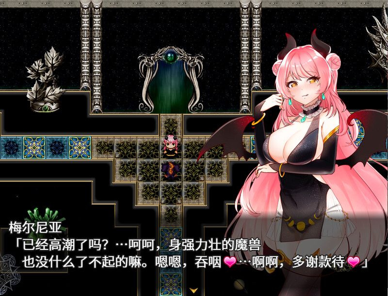 魅魔梅尔尼亚（メルネアの精华收集名器）V1.0.1 STEAM官中 双端 官中版 预览图