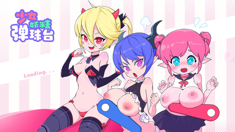 休闲SLG/动态2C 少女妖精弹珠台（Elf Girl Pinball）V0.9.2 STEAM官中 4.60 PC端 官中版 预览图